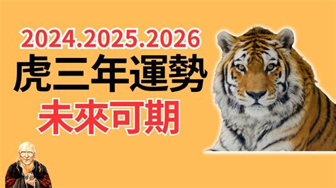 啞巴吹意思 2025虎年運程1974